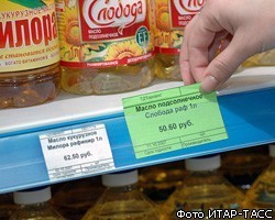 Фирмы-"однодневки" попались на завышении цен на продукты