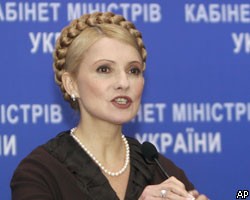 Ю.Тимошенко поставила точку в газовом споре с Москвой 