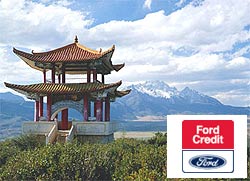 Ford Motor Credit получил одобрение китайских властей на открытие филиала
