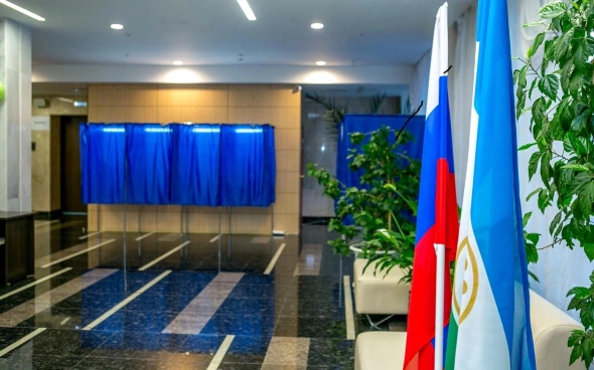 РБК Уфа