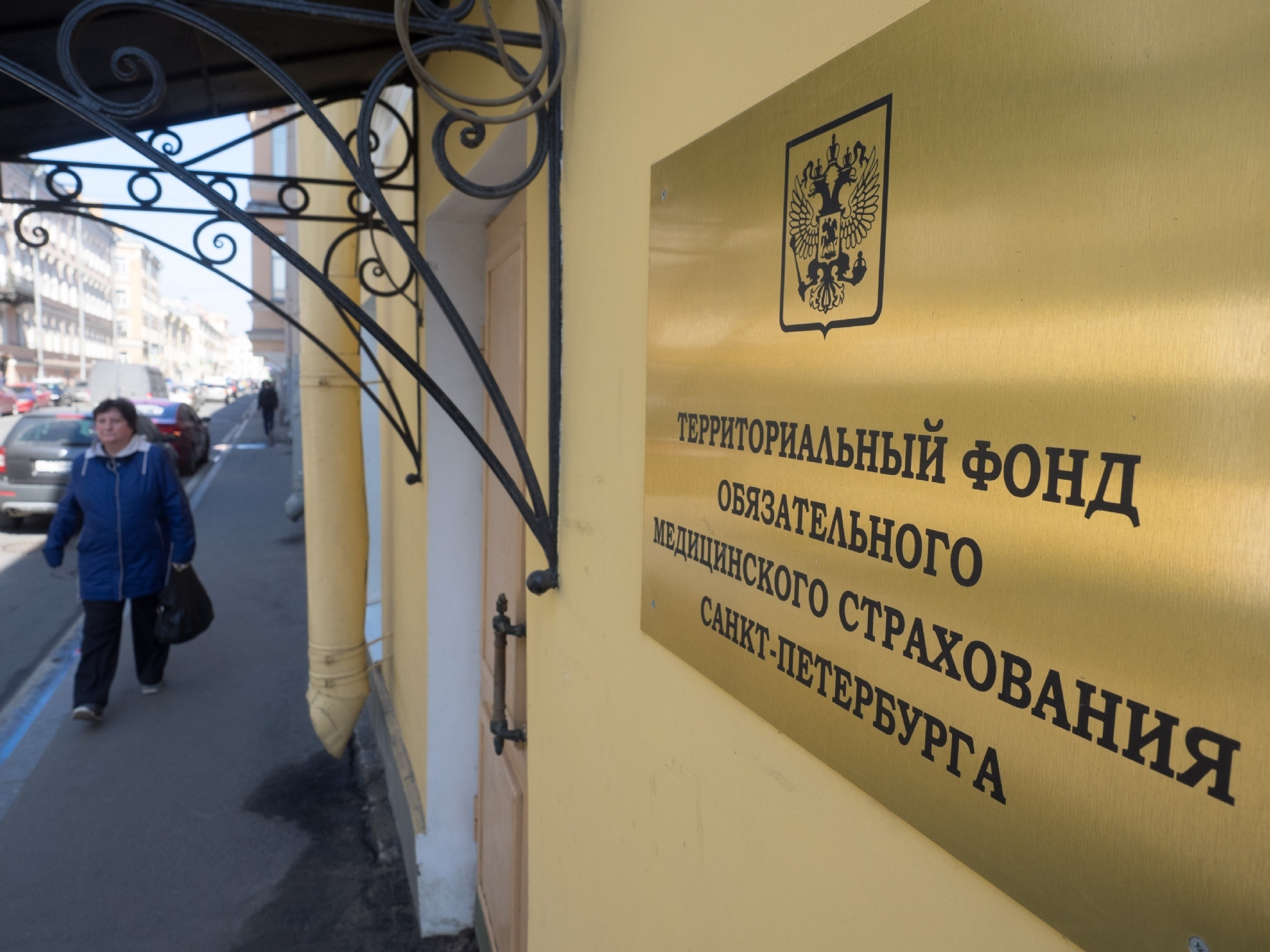 Фото: PhotoXPress.ru