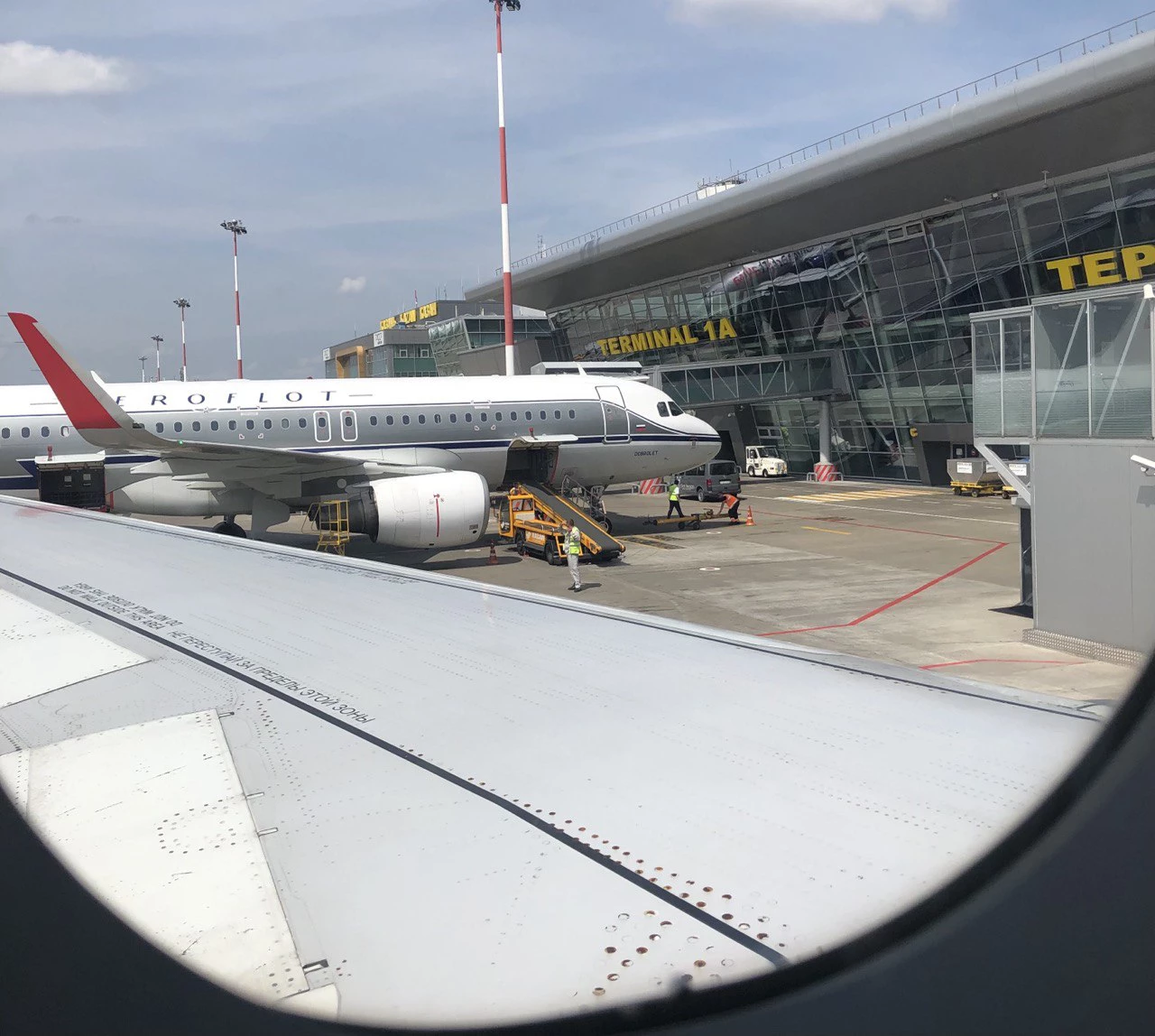 РБК Татарстан