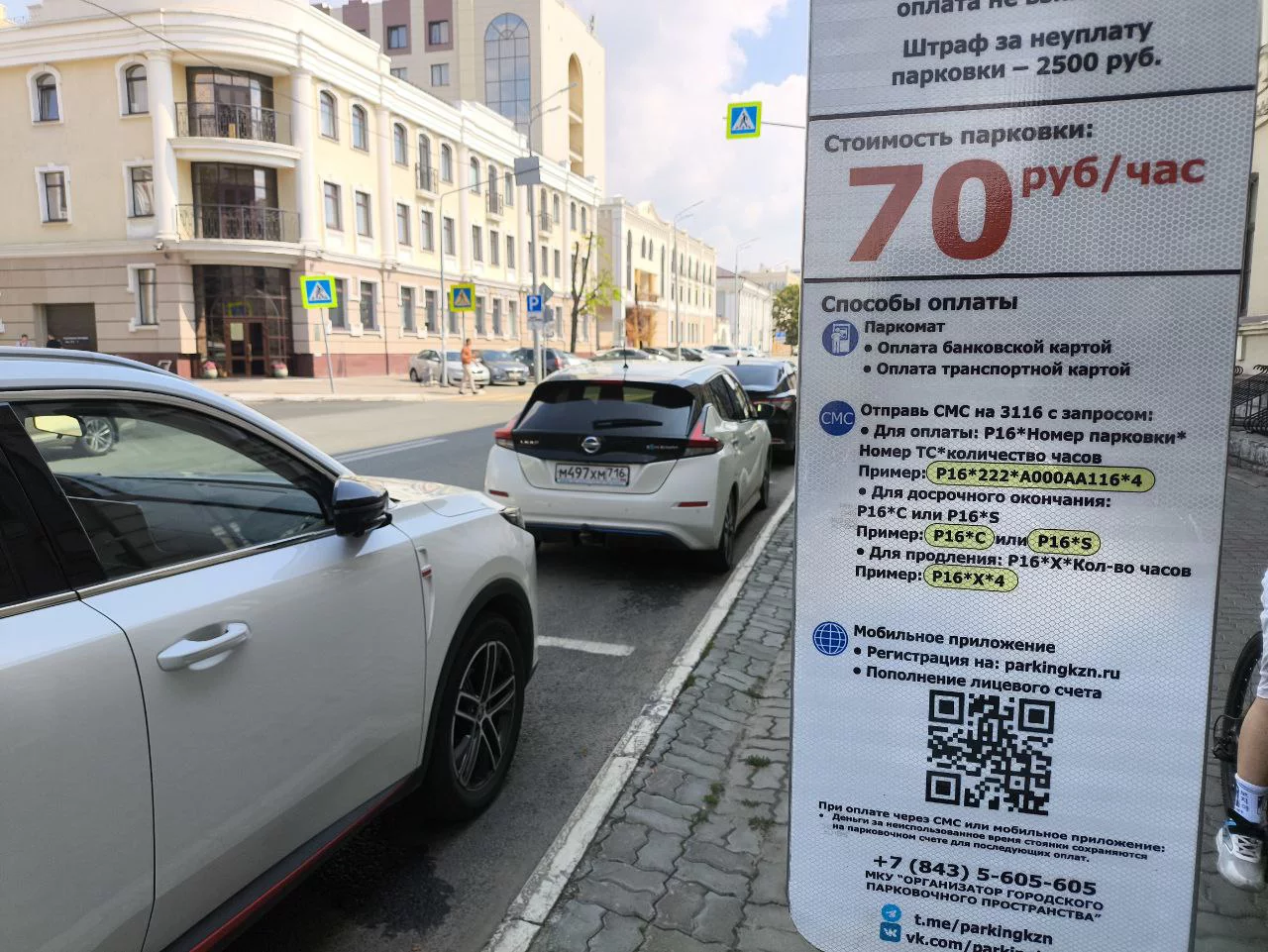 РБК Татарстан