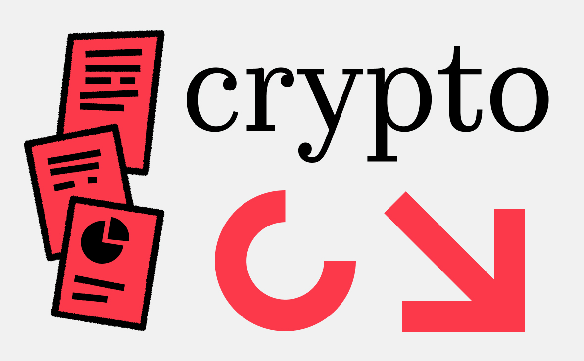 Standard Chartered снизил прогнозы по криптовалютам. Какие цели у банка