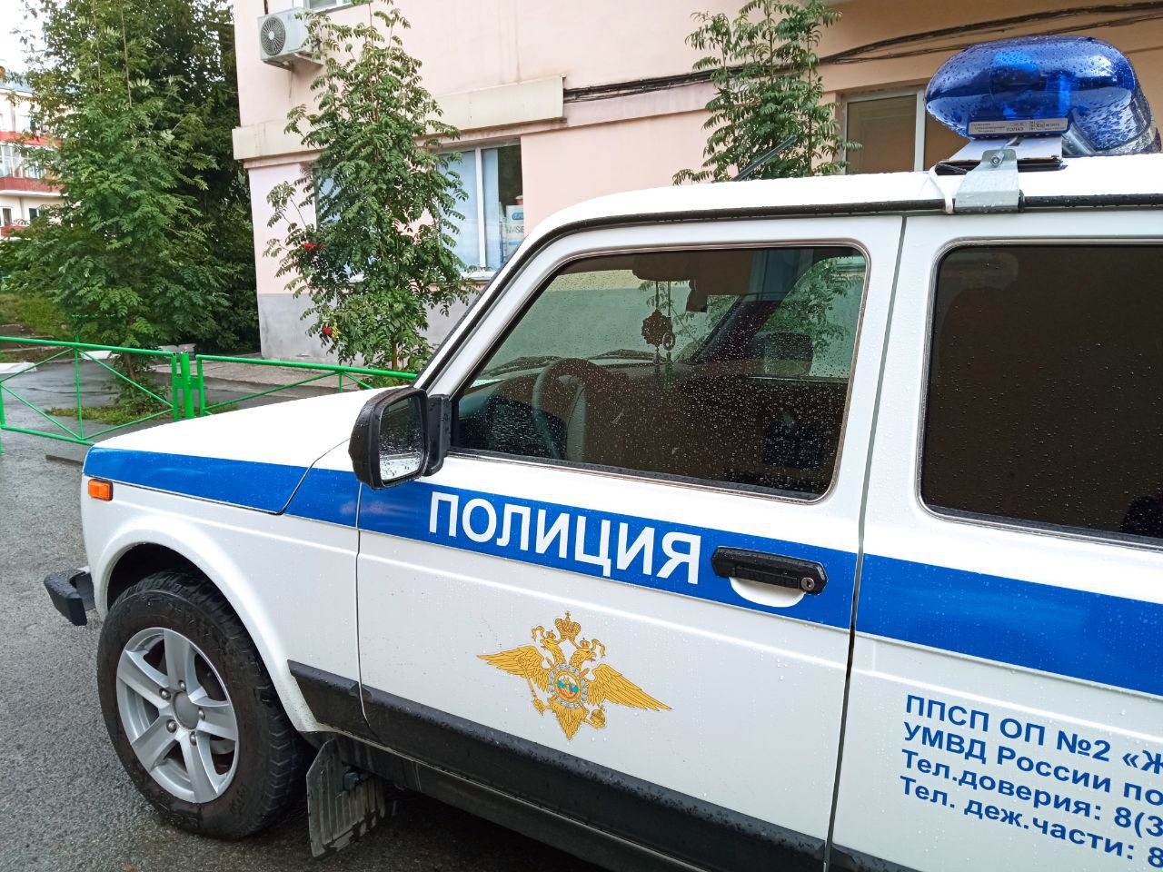 Инфо-блок