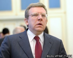 Минфин РФ разместил на аукционе 118 млрд руб. 