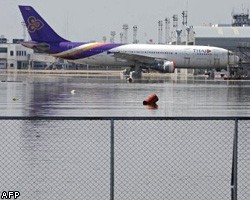 В Таиланде затоплен аэропорт Бангкока