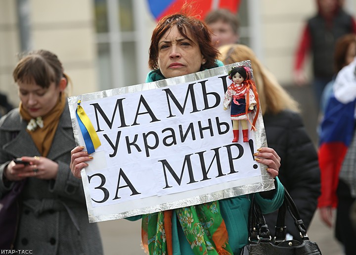 "Марш мира" в Москве против военного вмешательства России в Крыму