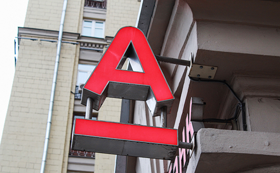 Логотип Альфа-банка


