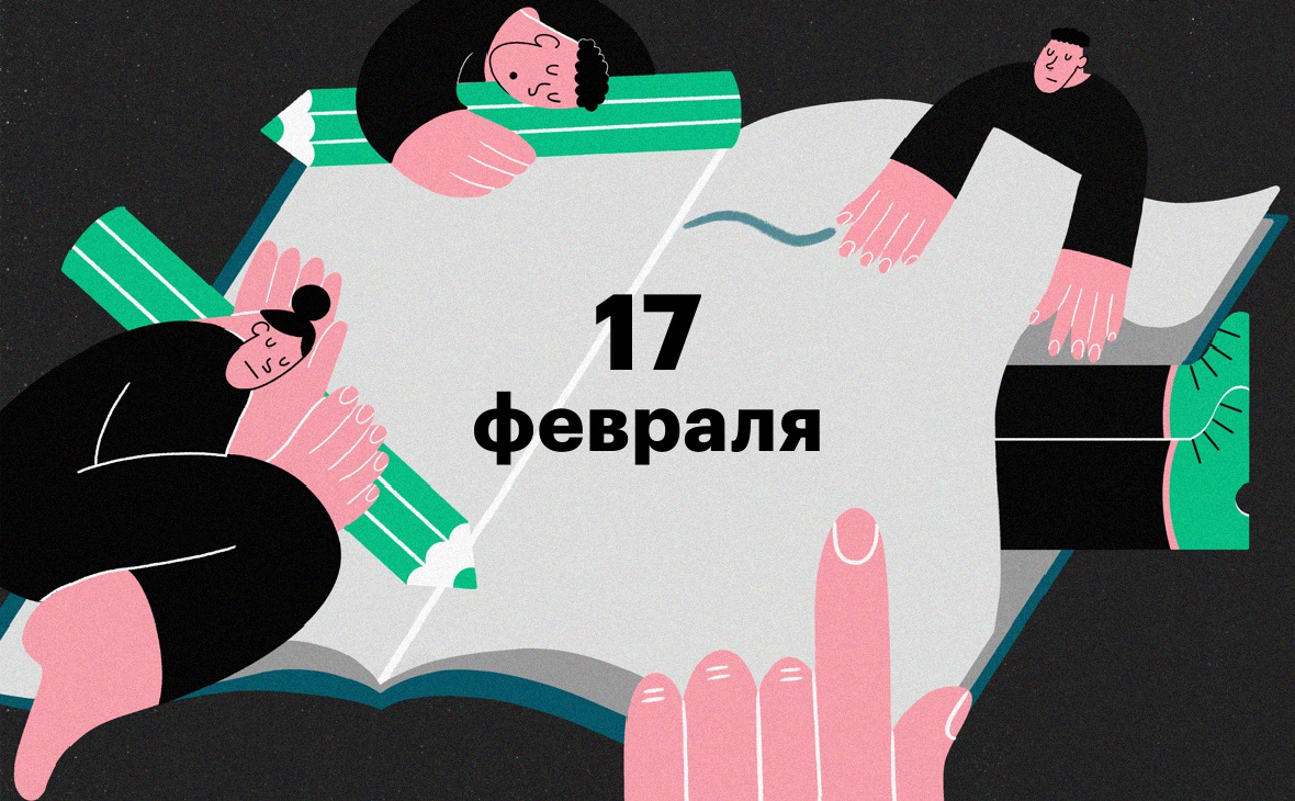 Где «вагоны грязи» в воздухе, как изменят закон о труде. Главное за ночь