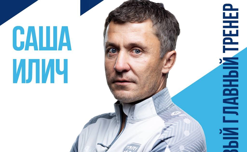 телеграм-канал ФК «Пари НН»