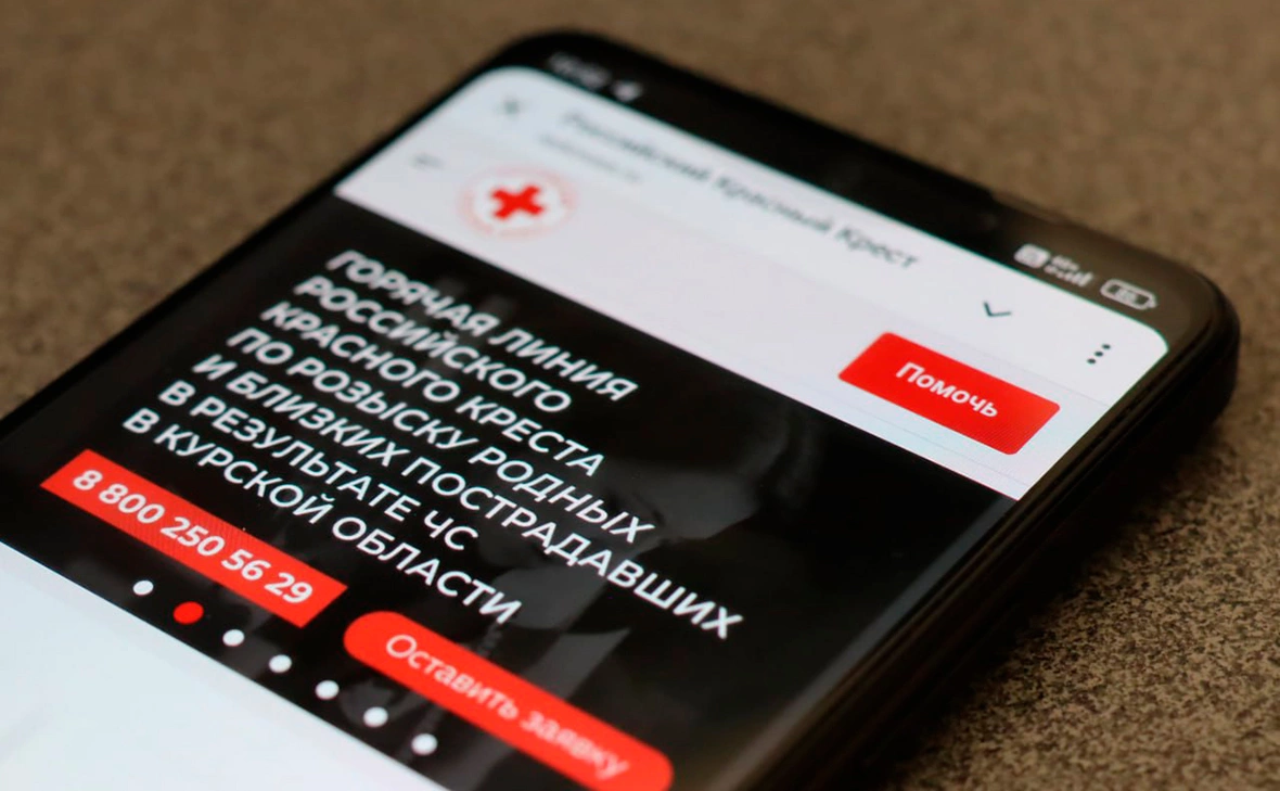 Gubernator_46 / Telegram