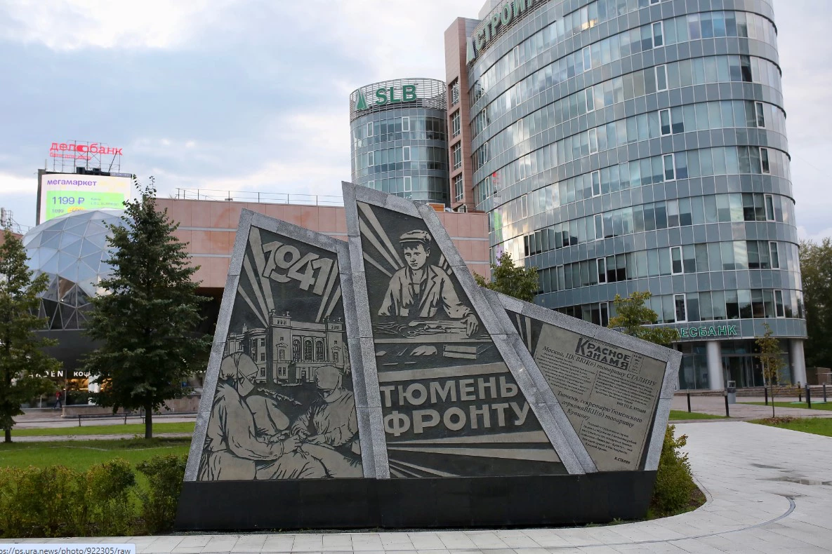 Денис Моргунов / URA.RU