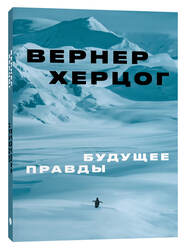 Десять книжных новинок зимнего non/fiction: выбор «РБК Трендов»