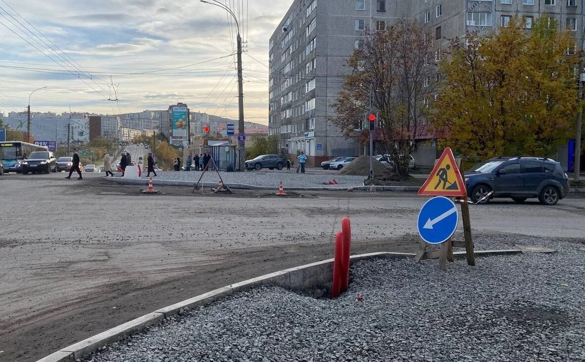 администрация Мурманска/ t.me 
