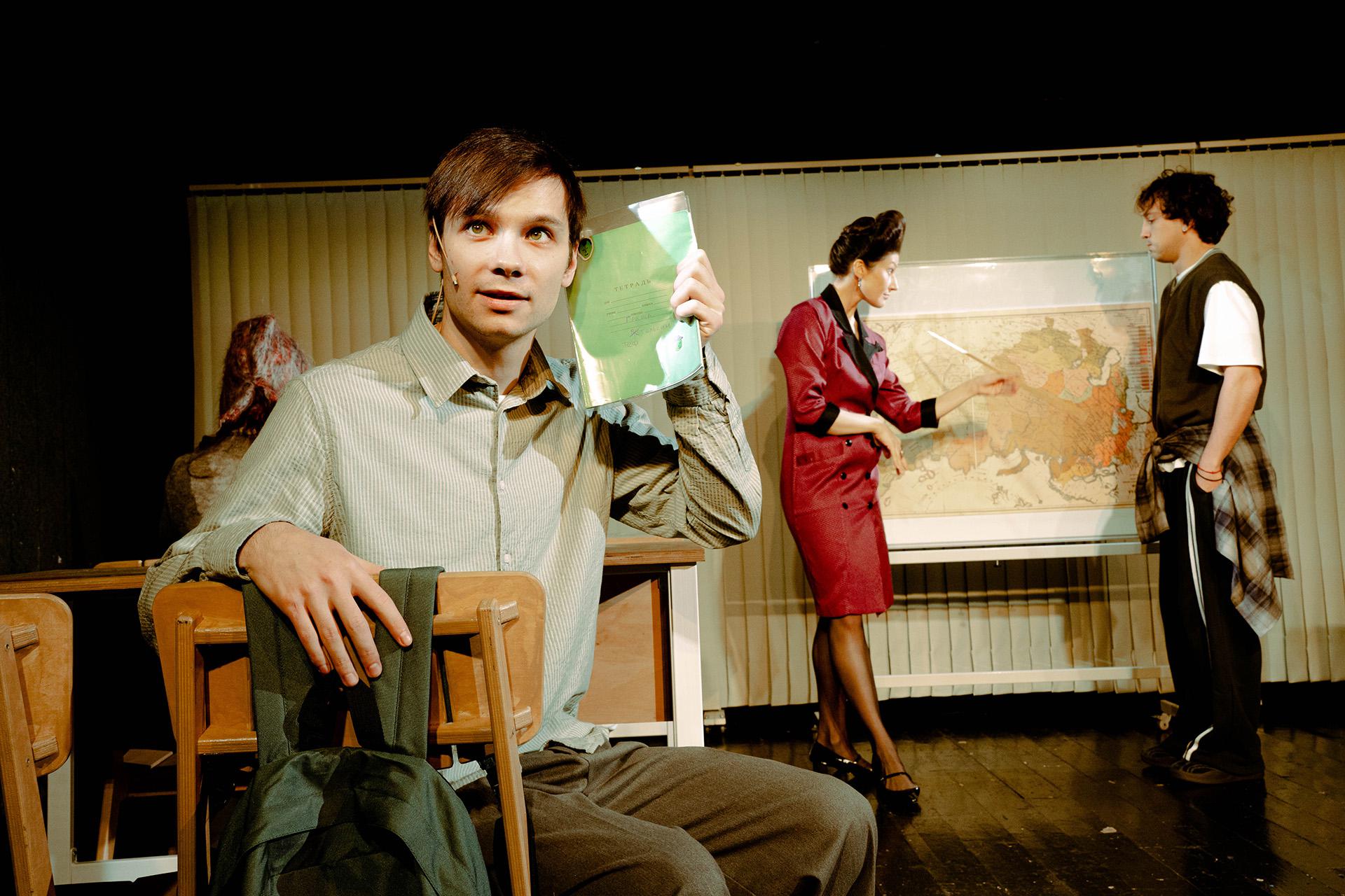 Спектакль &laquo;Гриша не свидетель&raquo;