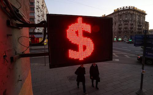 ЦБ оставил официальный курс доллара на 8 октября выше ₽85