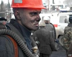Обрушение шахты "Ульяновская": версии трагедии
