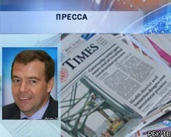 Зарубежные СМИ: Д.Медведев – жест примирения с Западом