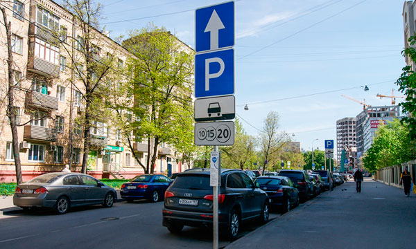 На юге-западе Москвы знаки платной парковки установили по ошибке