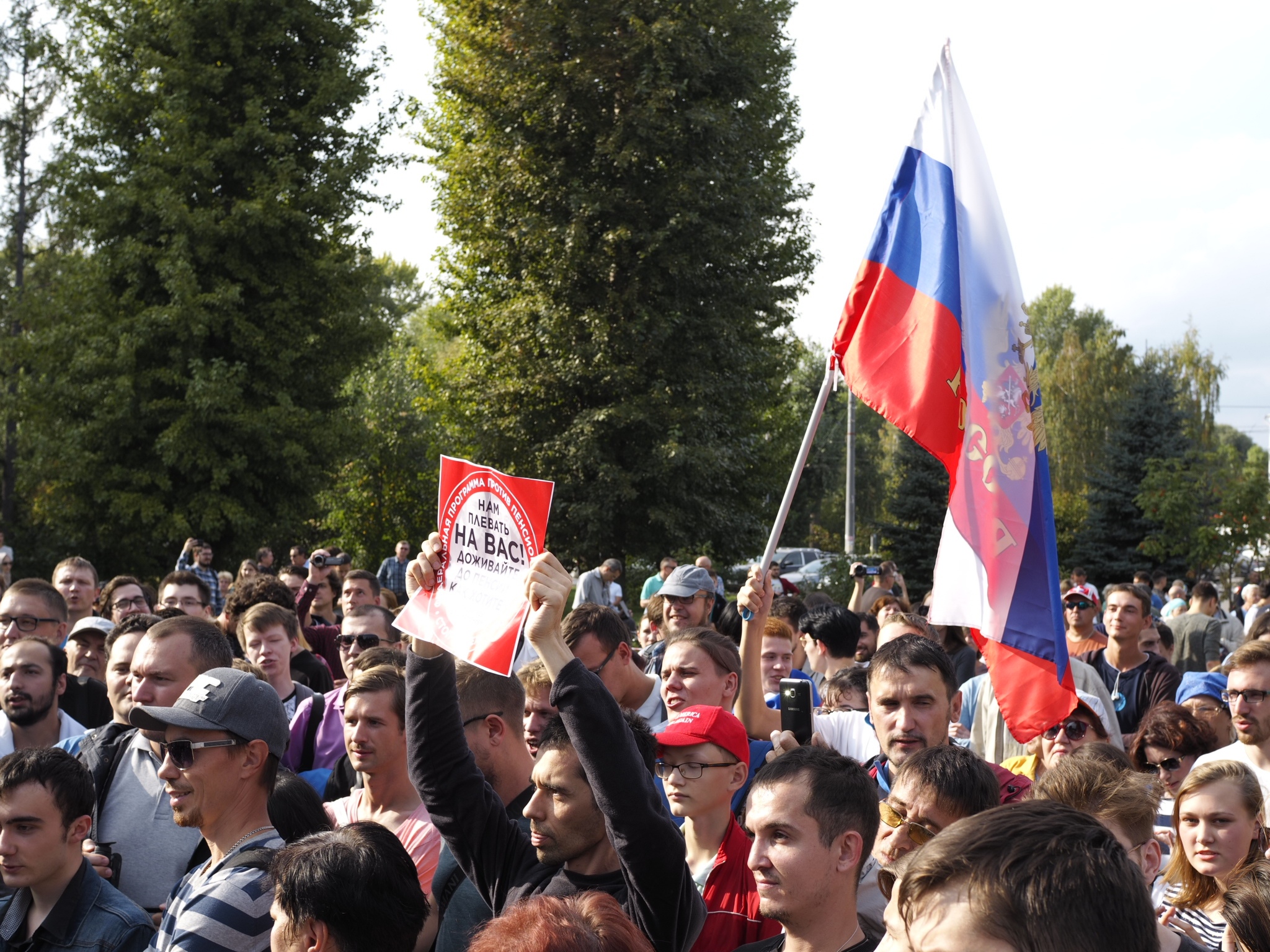 Активистов пенсионного митинга в Казани оштрафовали на 100 тыс. рублей