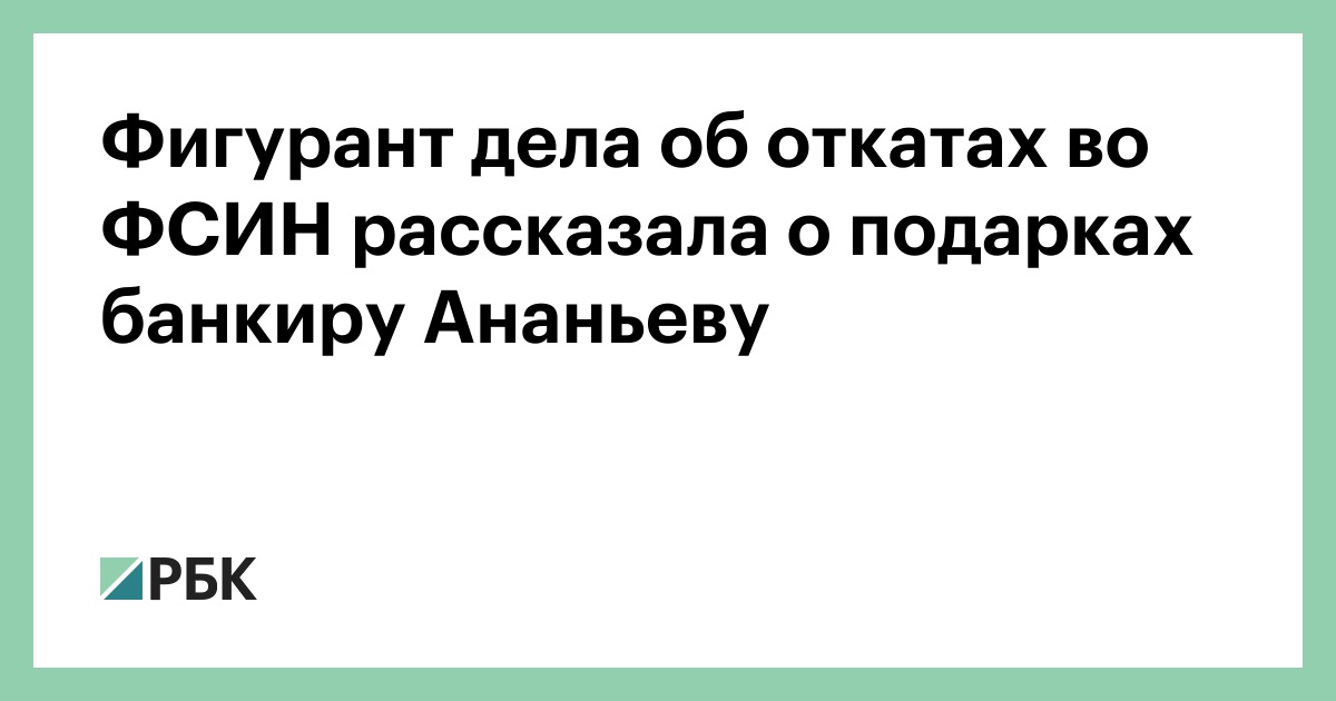 Отзывы О Интернет Магазинах Фсин
