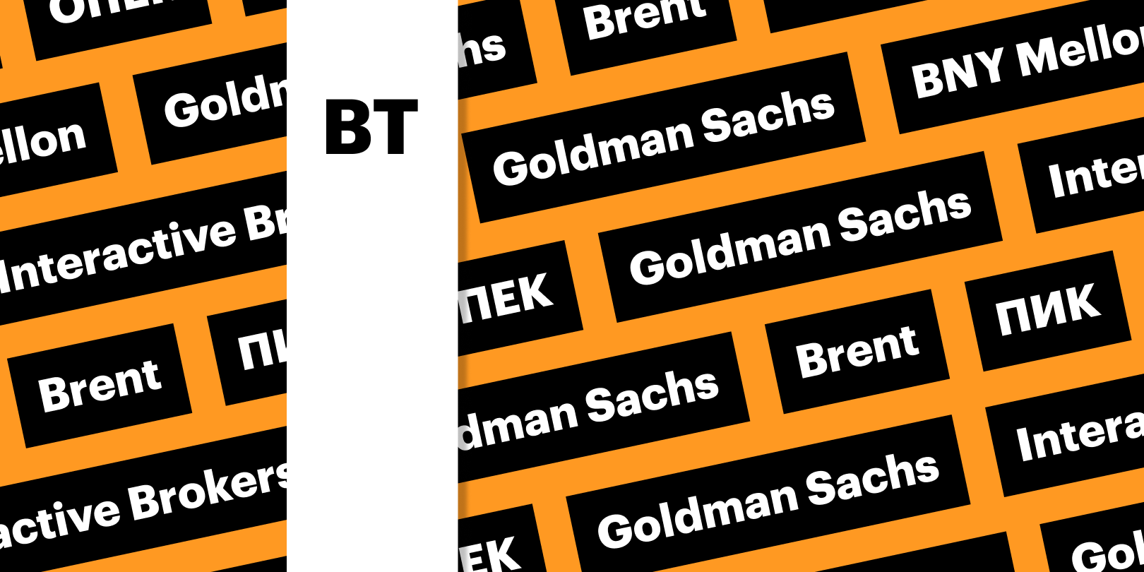 Нефть выше $87, отчет Goldman Sachs, прогнозы ОПЕК: дайджест инвестора