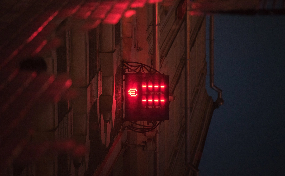 Олег Яковлев / РБК