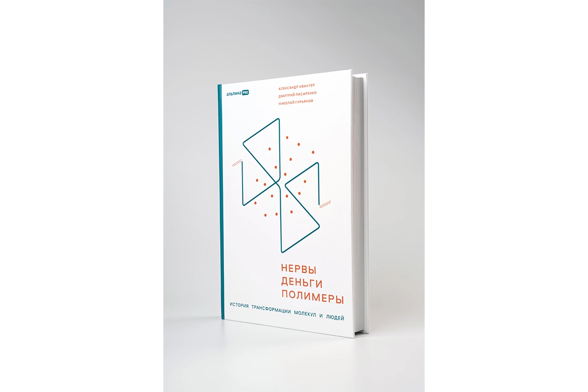 Что почитать в апреле: 6 увлекательных книжных новинок