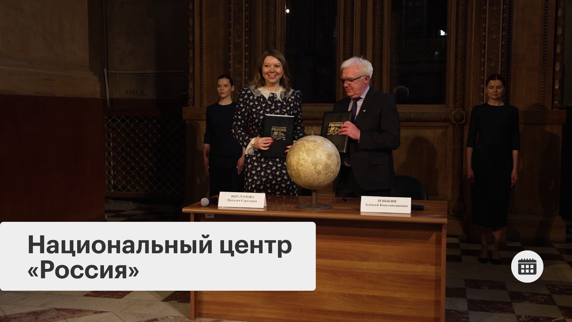 Сотрудничество, история и новые смыслы