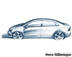 Volkswagen представит завтра разработанный для России седан