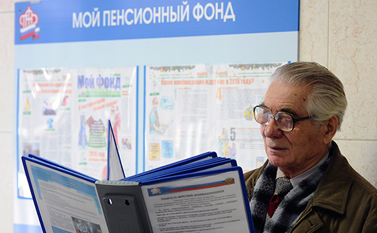 Пенсионер в одном из отделений Пенсионного фонда России


