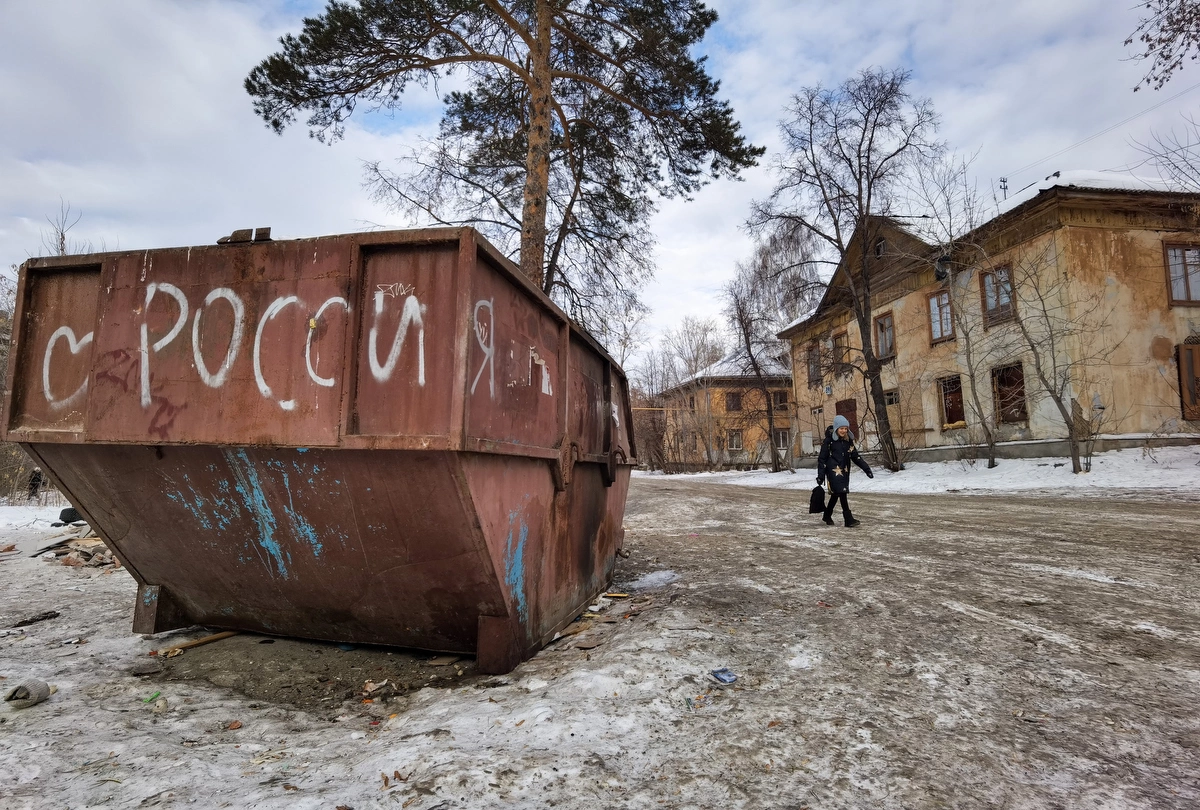 Антон Буценко, 66.RU