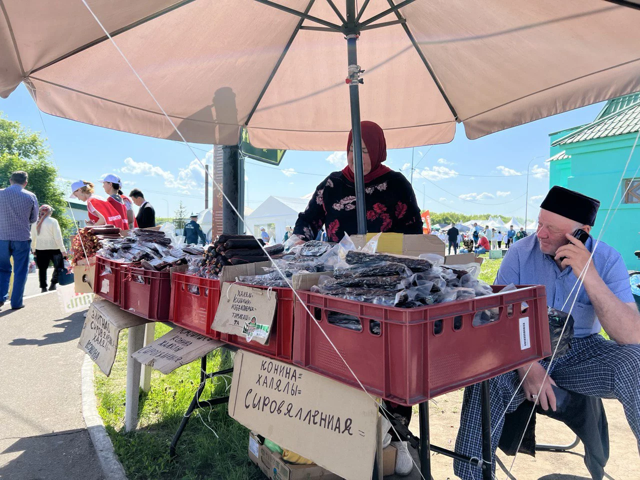 РБК Татарстан