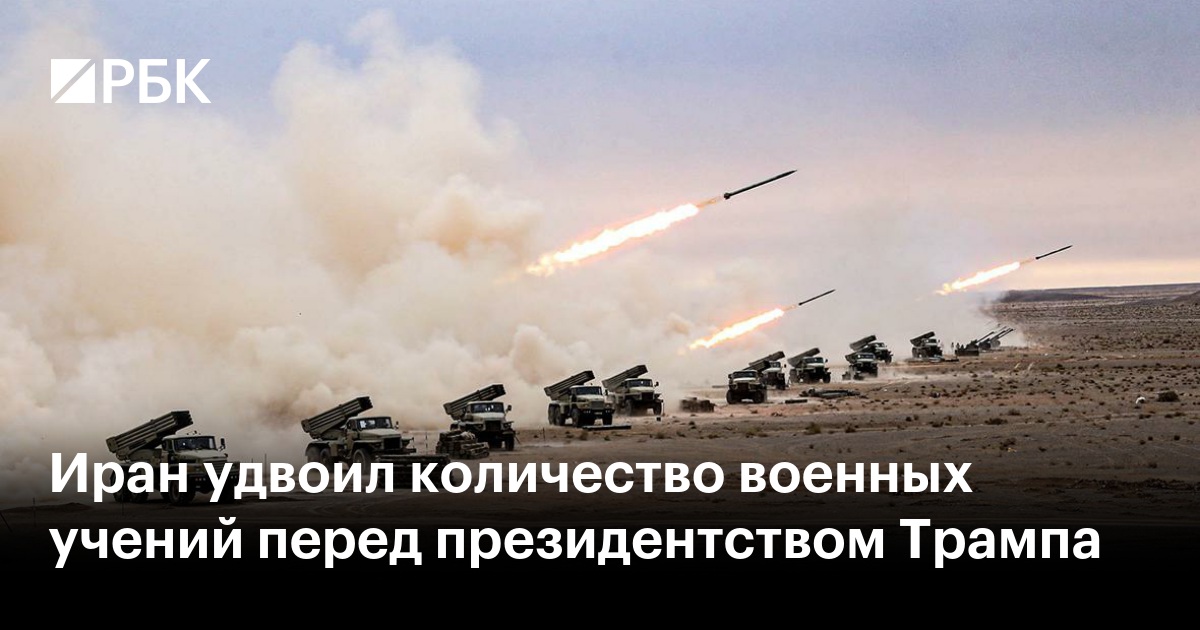 Запад 2025 Военные Учения Фото