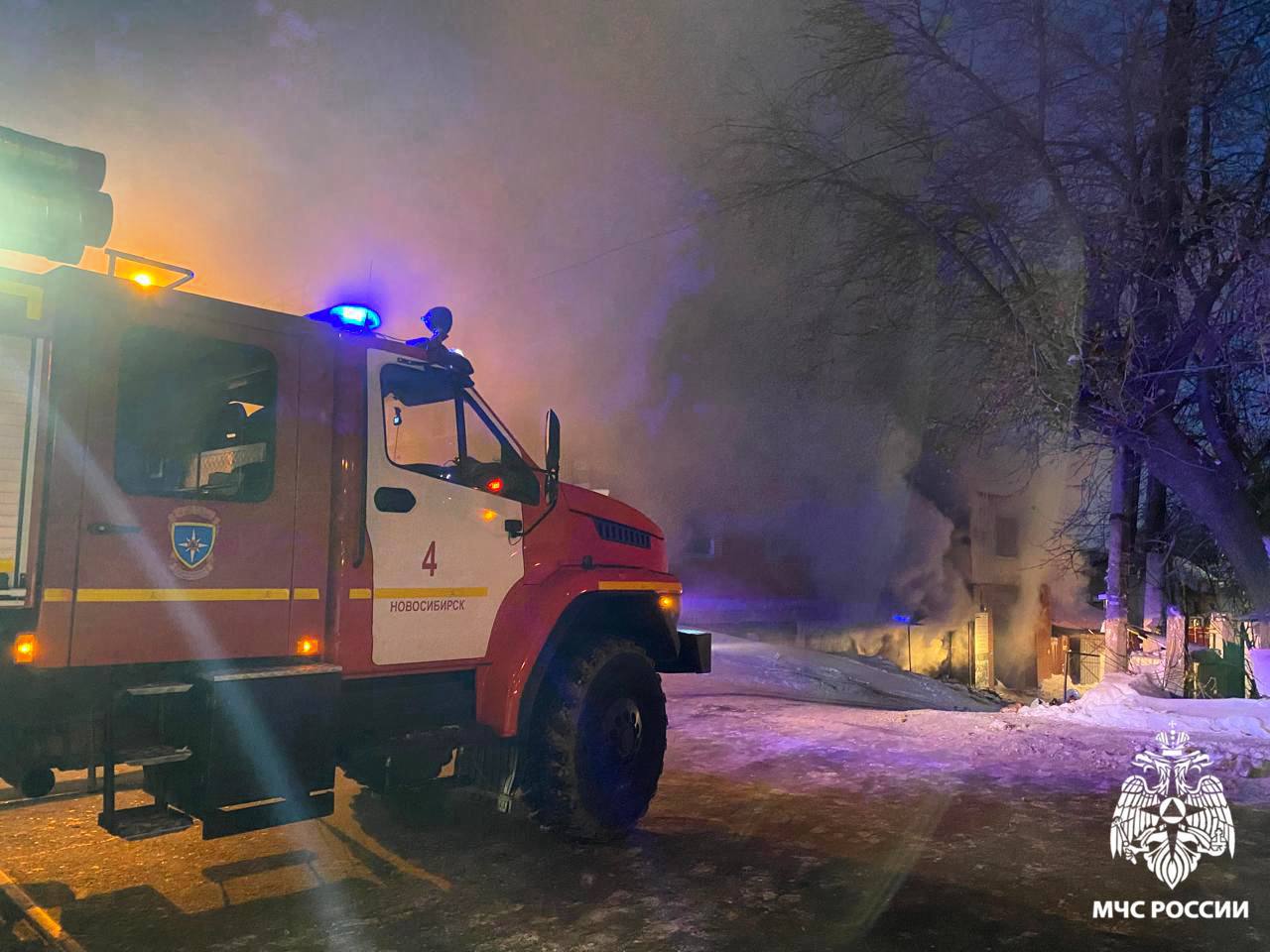 Фото: пресс-службе ГУ МЧС по Новосибирской области