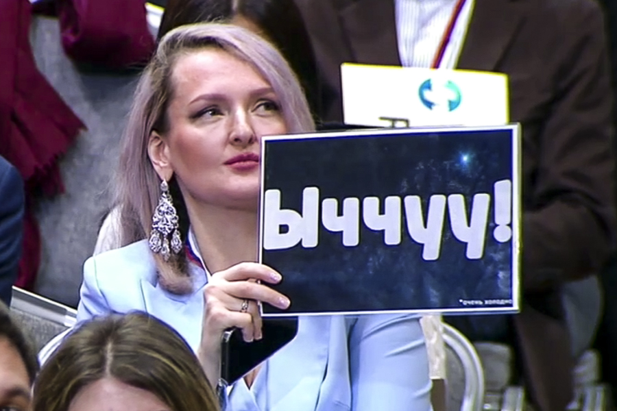 Фото: Трансляция прямой линии с президентом России Владимиром Путиным