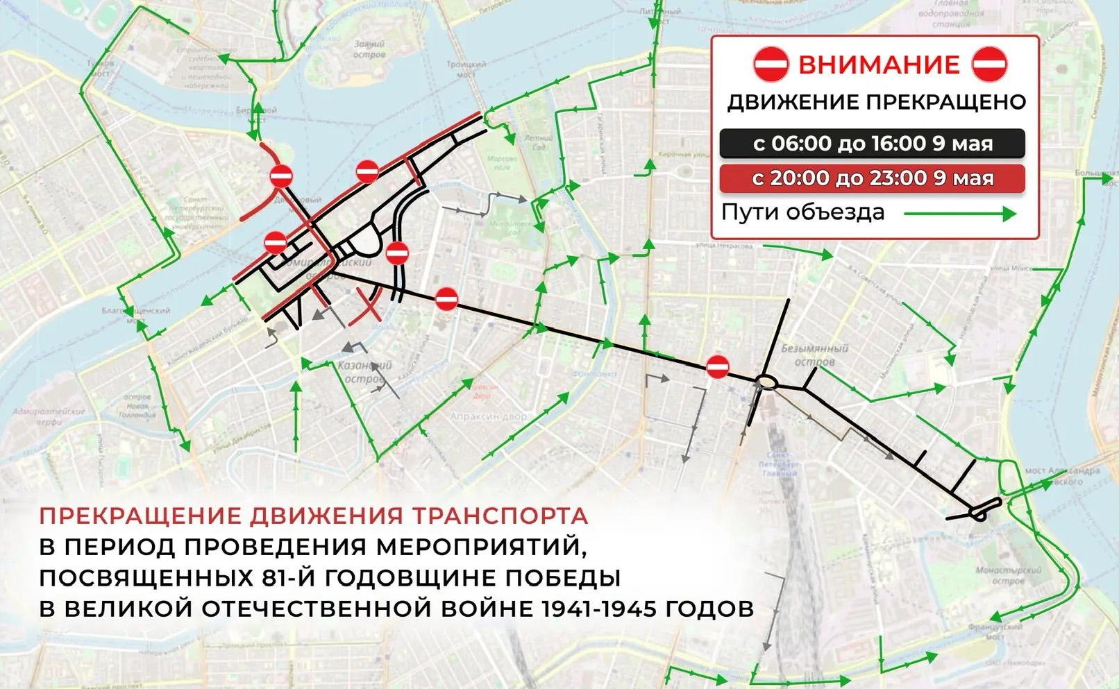 Фото: Администрация Санкт‑Петербурга