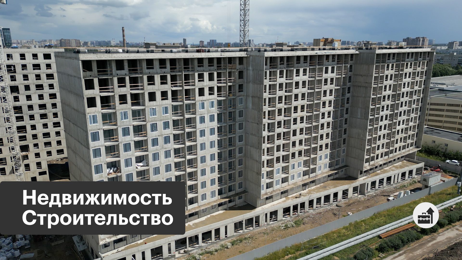 Бизнес-новость. Диверсификация форматов недвижимости