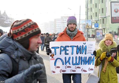 Плакаты митинга на Болотной площади 4 февраля