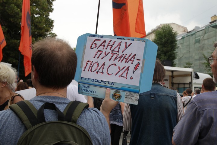 Митинг в честь юбилея М.Ходорковского