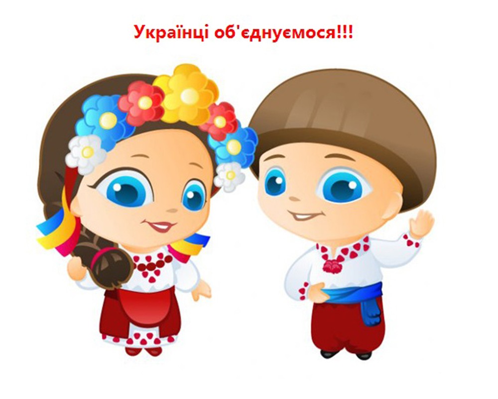 Фото: druzi.org.ua