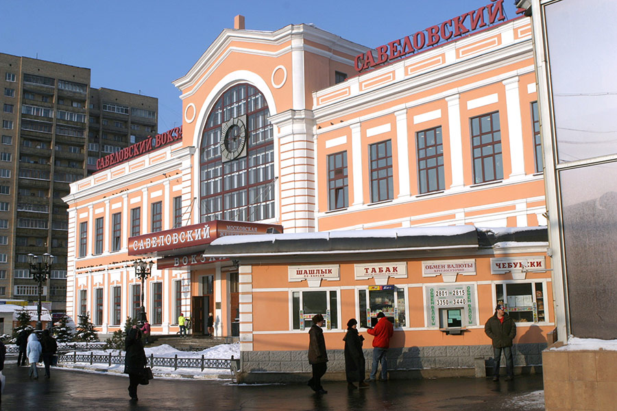 Обмен валюты на савеловском вокзале курс обмена валют к пермь