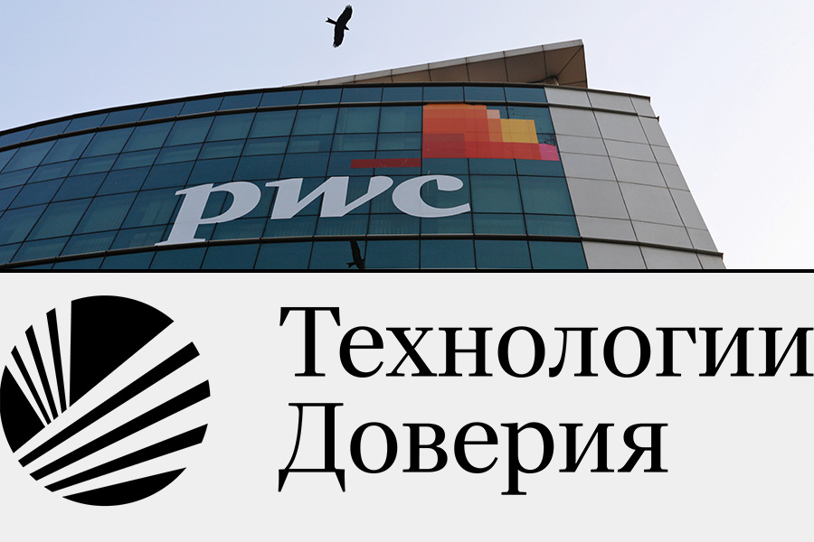 PwC

Российская компания, входившая в международную PricewaterhouseCoopers, с конца апреля продолжила работу под названием &laquo;Технологии Доверия&raquo;