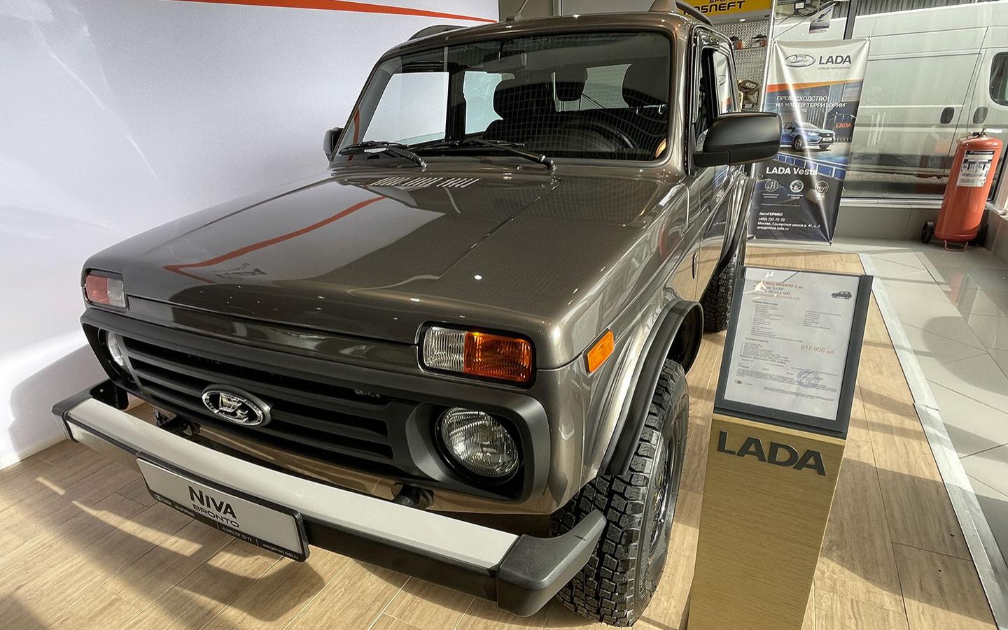 Lada Niva