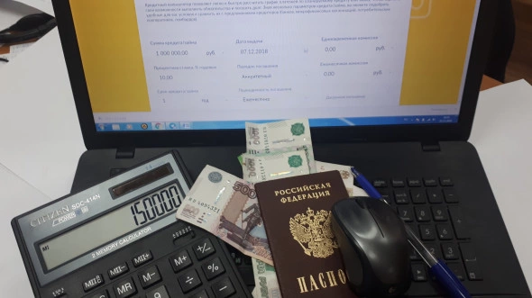 РБК Новосибирск