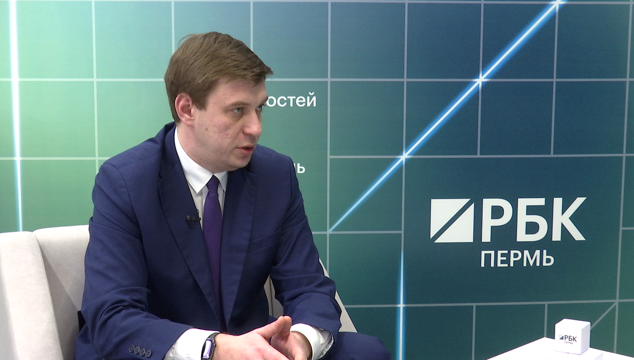 РБК Пермь