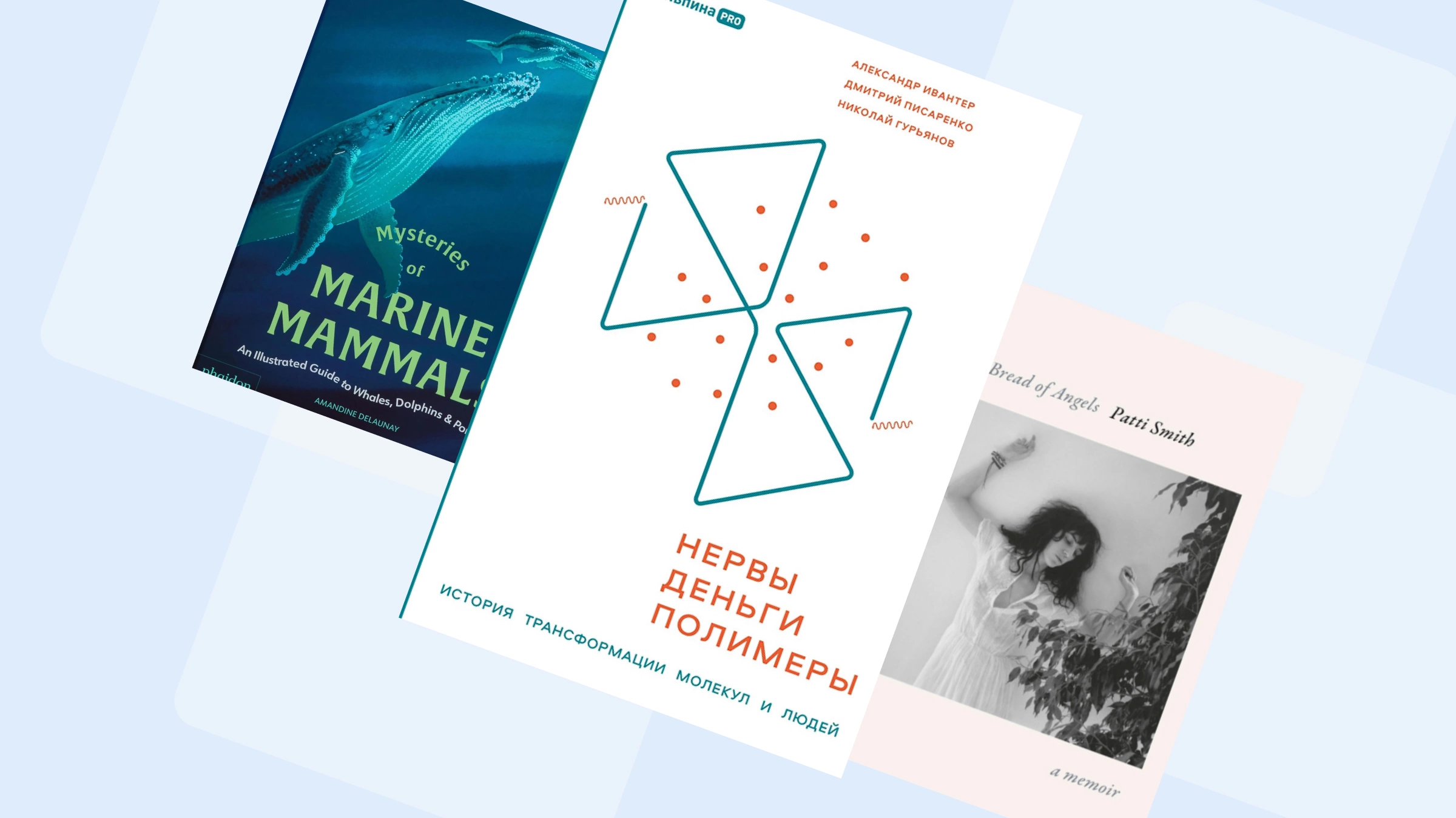 Что почитать в апреле: 6 увлекательных книжных новинок