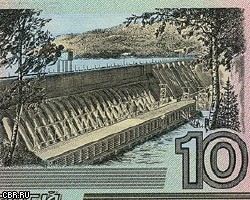 Выпуск 10-рублевых банкнот прекратится в 2010 году
