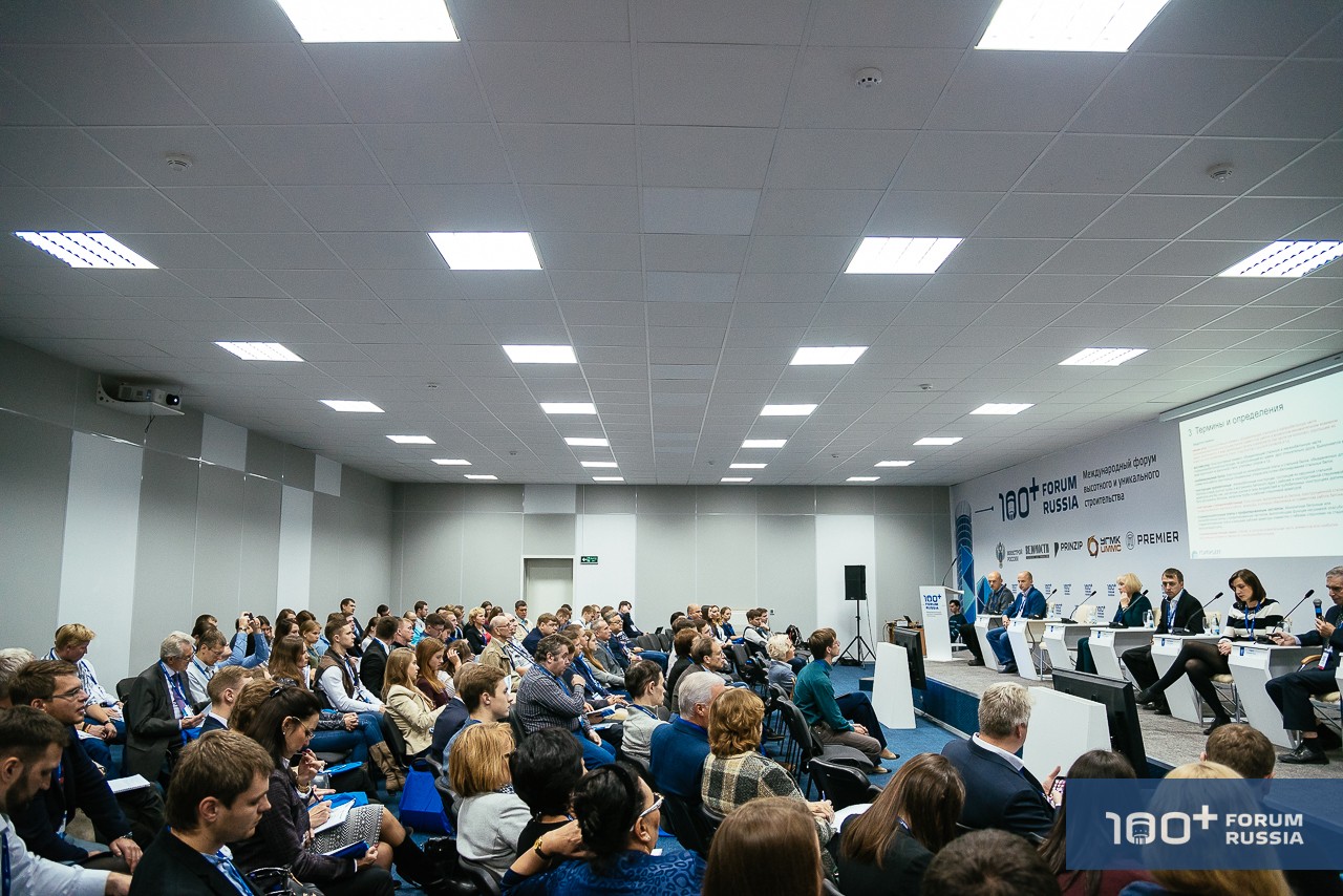 Открытые лекции мэтров архитектуры пройдут на 100+ Forum Russia